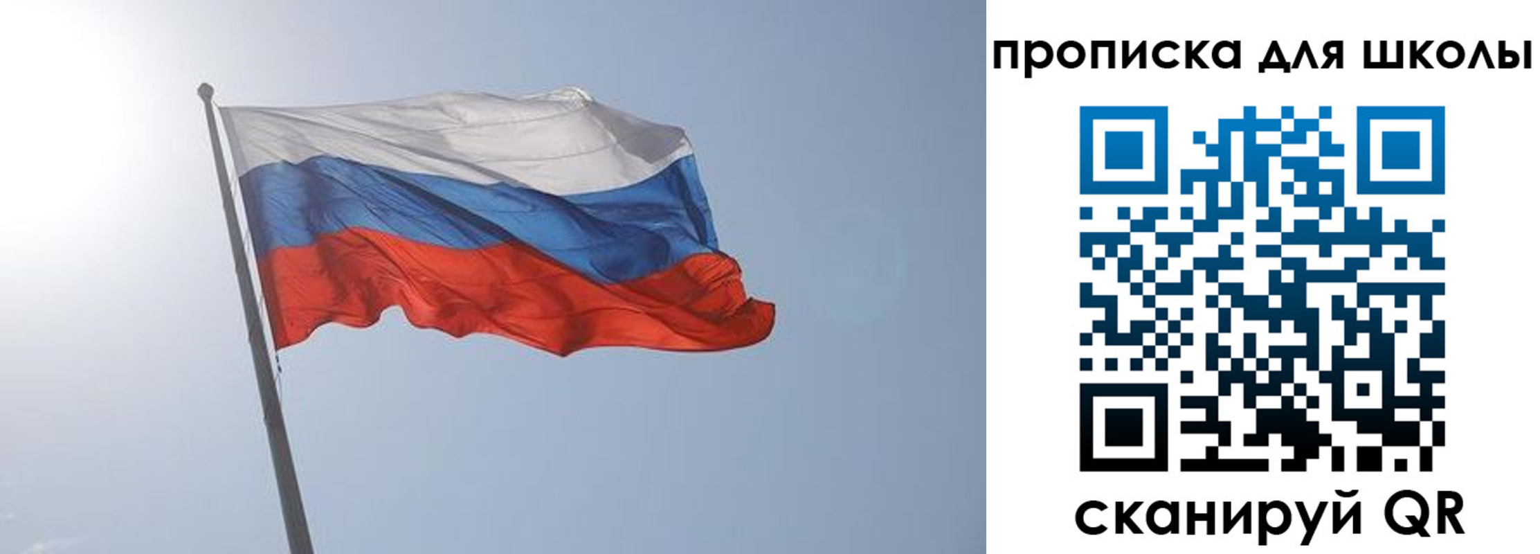 временная регистрация для всех в Палласовке