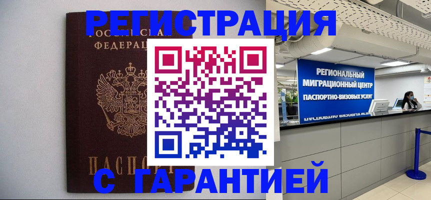 пропишу в квартире в Палласовке