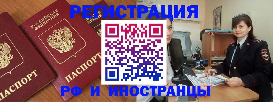 пропишу в квартире в Палласовке
